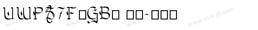UWPS7F(GB) 常规字体转换